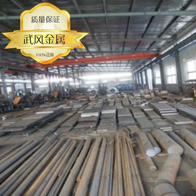 718模具钢,718模具钢价格,718模具钢材料模具钢图片_高清图_细节图