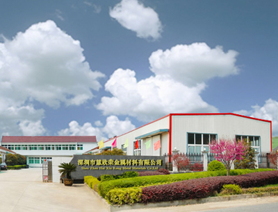 深圳市慧欣荣金属材料_网站_一呼百应