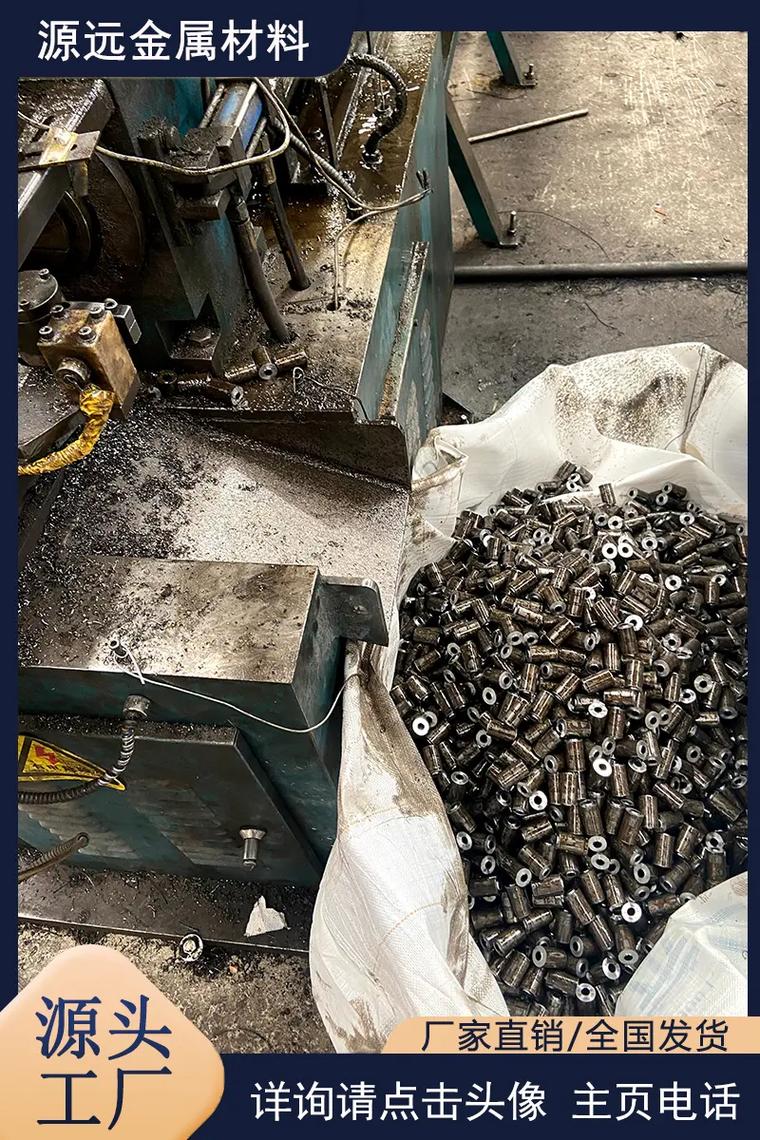 详询请点击头像主页电话工厂源头源远金属材料厂家直销全国发货