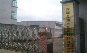 【日本进口S35C无缝钢管 优质S50C无缝钢管】价格_厂家_图片 -