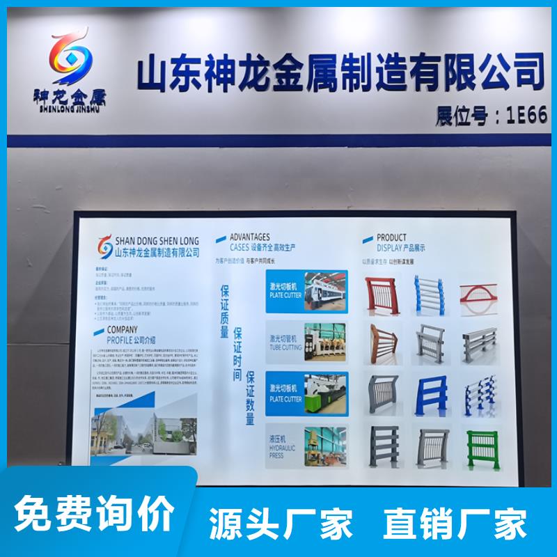桥面护栏加工价格铜仁|碧江|德江|六盘水|遵义|黔南|毕节|安顺|贵阳|黔西南经销商